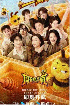 捉迷藏动漫《无声捉迷藏》封面